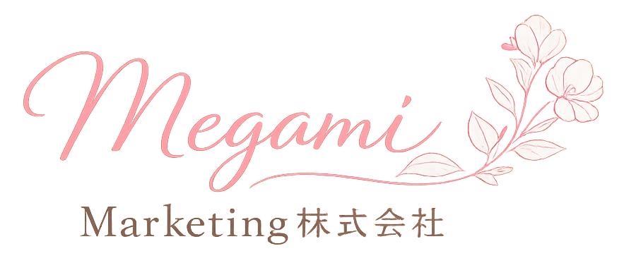 メガミ・マーケティング株式会社